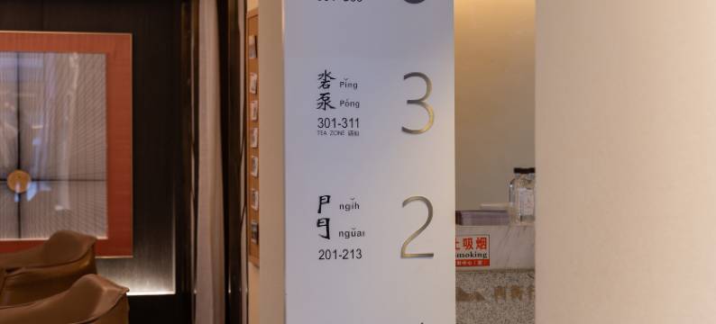 泉州西街行舍(开元寺店)图片