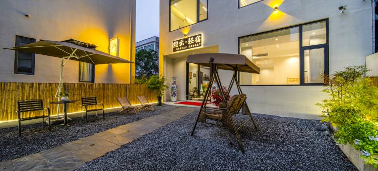 隐云·轻宿(景德镇陶溪川创意广场店)图片