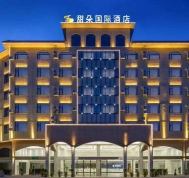 荔浦甜朵国际酒店