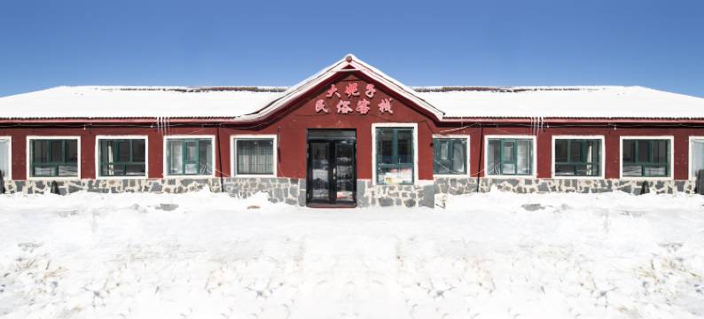 雾淞雪意｜Snow•Trip松下秘语度假观景别院(二浪河店)图片