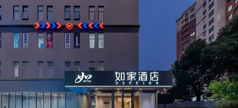 如家酒店·neo(上海浦江镇闵瑞路地铁站店)图片