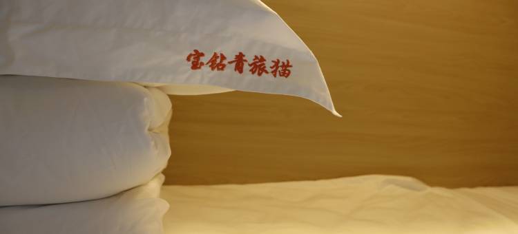 青旅猫青年旅舍(合肥站店)图片