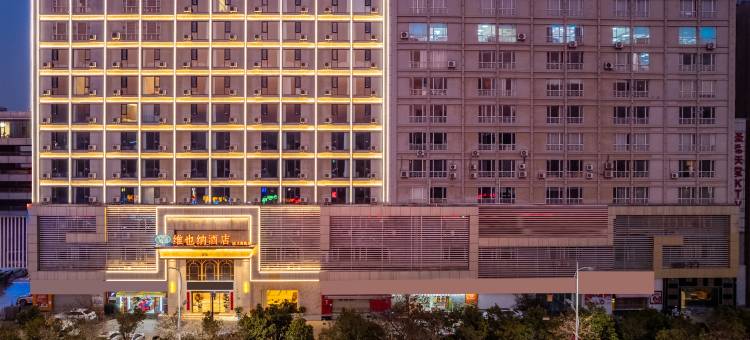 维也纳酒店(昆明云大西路新广丰店)图片