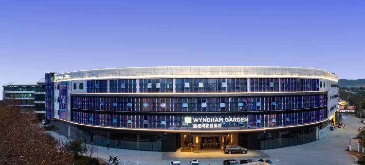 长沙温德姆花园酒店(岳麓山大学城店)图片