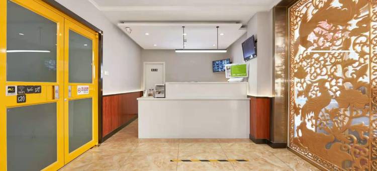 华驿精选酒店(北京大兴旧宫万科广场店)图片