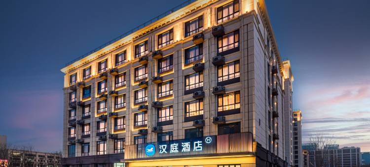 汉庭酒店(唐山金融中心店)图片