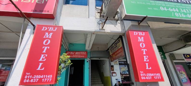 DBJ汽车旅馆(D' BJ Motel)图片