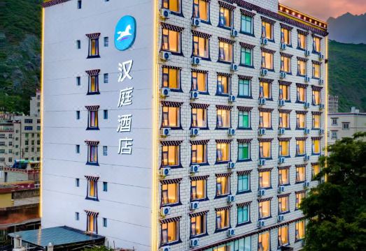 汉庭酒店（甘孜丹巴县店）外景图