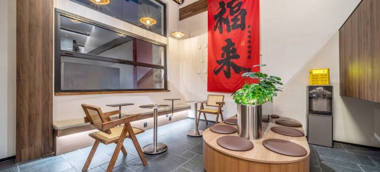 熹坞民宿(苏州观前街七里山塘店)图片