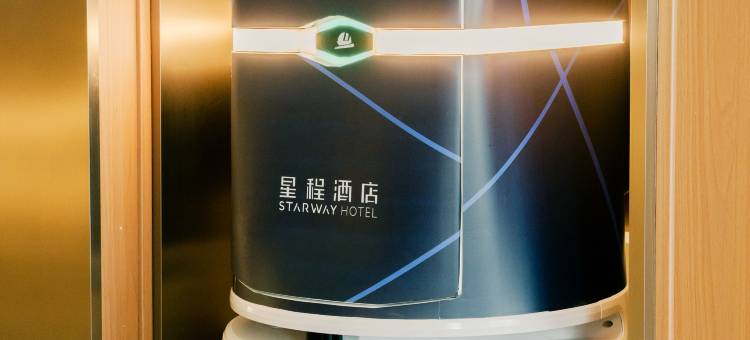 星程酒店(喀什古城万达广场店)图片