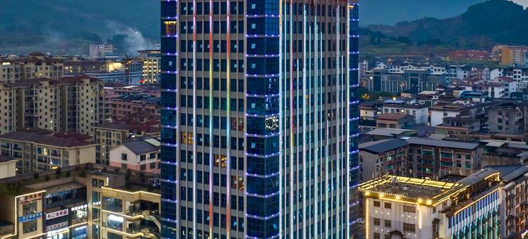 维也纳酒店(黔东南丹寨万达小镇店)图片