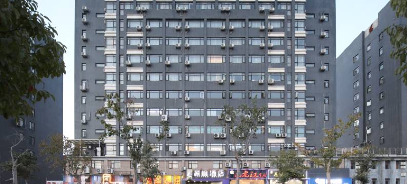 麗枫酒店(武汉五环体育中心临空港大道店)图片