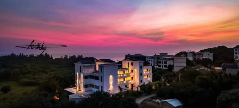 R·艺术｜Ocean View Resort(石螺口沙滩店)图片