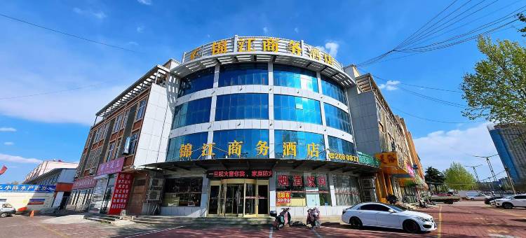 锦江商务酒店(莒南隆山路汽车站店)图片