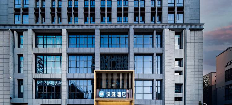 汉庭酒店(三门峡中心大道店)图片