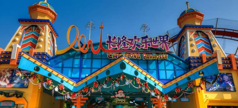 西柚国际公寓(广州南站会江地铁站店)图片