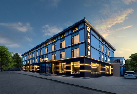 镜泊湖天泊?印象酒店外景图