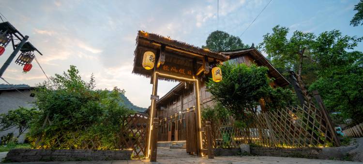 梵净山轻风假日民宿(寨沙侗寨店)图片