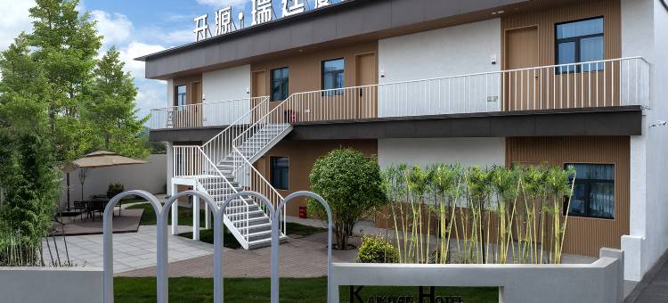 开源瑞廷度假酒店(洛阳丽景门店)图片