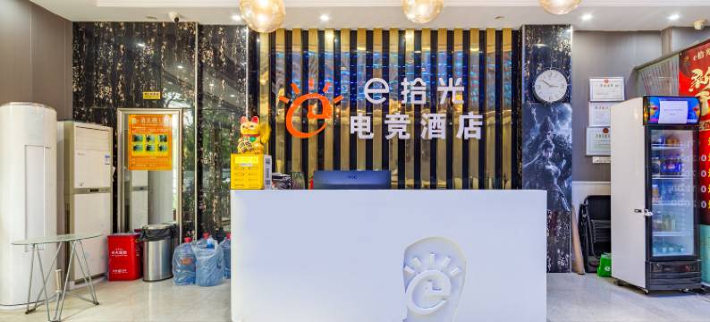 e拾光电竞酒店(武汉理工大学余家头校区店)图片