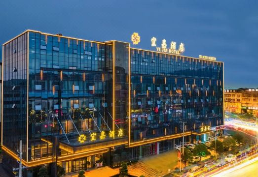 宜春万载宜嘉酒店（万载古城店）外景图