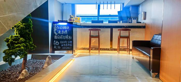 赤峰墨非云宿商务酒店图片