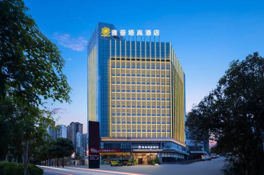 雅曼塔岚酒店(南宁龙光普罗旺斯金凯路店)