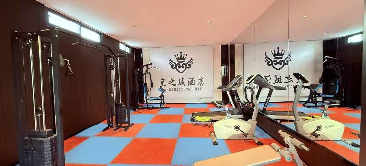 昭通皇之城酒店(望海公园店)图片