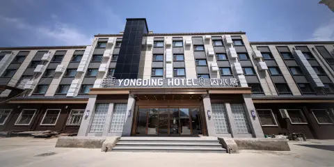永定山水居·渾源古城