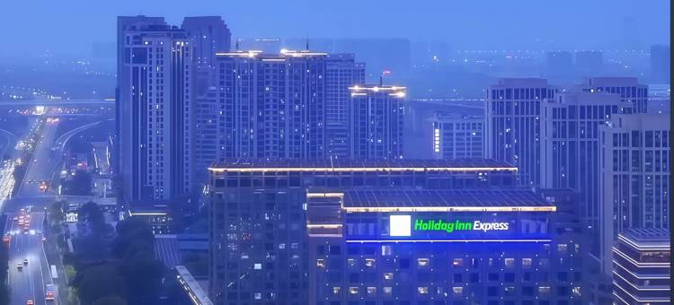 杭州钱江世纪城智选假日酒店图片