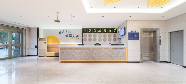 7天优品酒店(伊宁上海城六星街店)图片