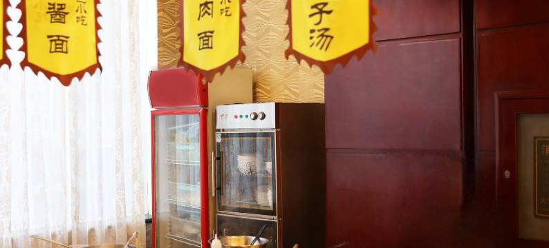 郑州鹰城鑫地饭店图片