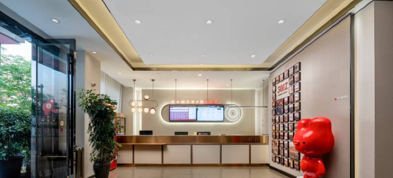 尚客优酒店(曲靖火车站店)图片