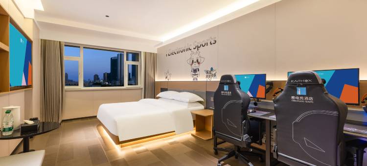 爱电竞酒店(长春重庆路人民广场店)图片