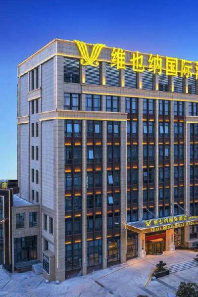 Vienna International Hotel (Susong New Town High-speed Railway Station)