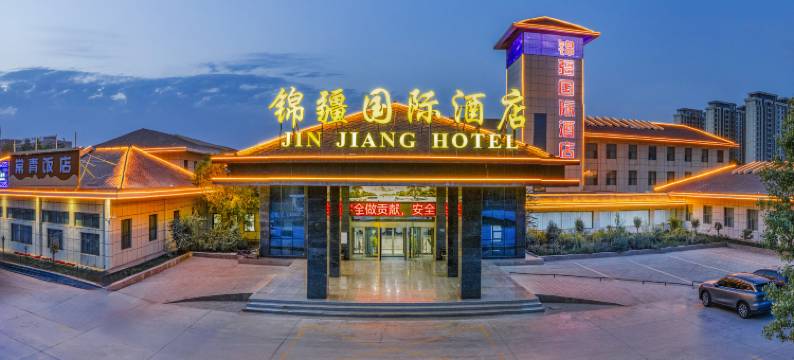 巴楚锦疆国际酒店(喀什巴楚步行街巴楚站店)图片