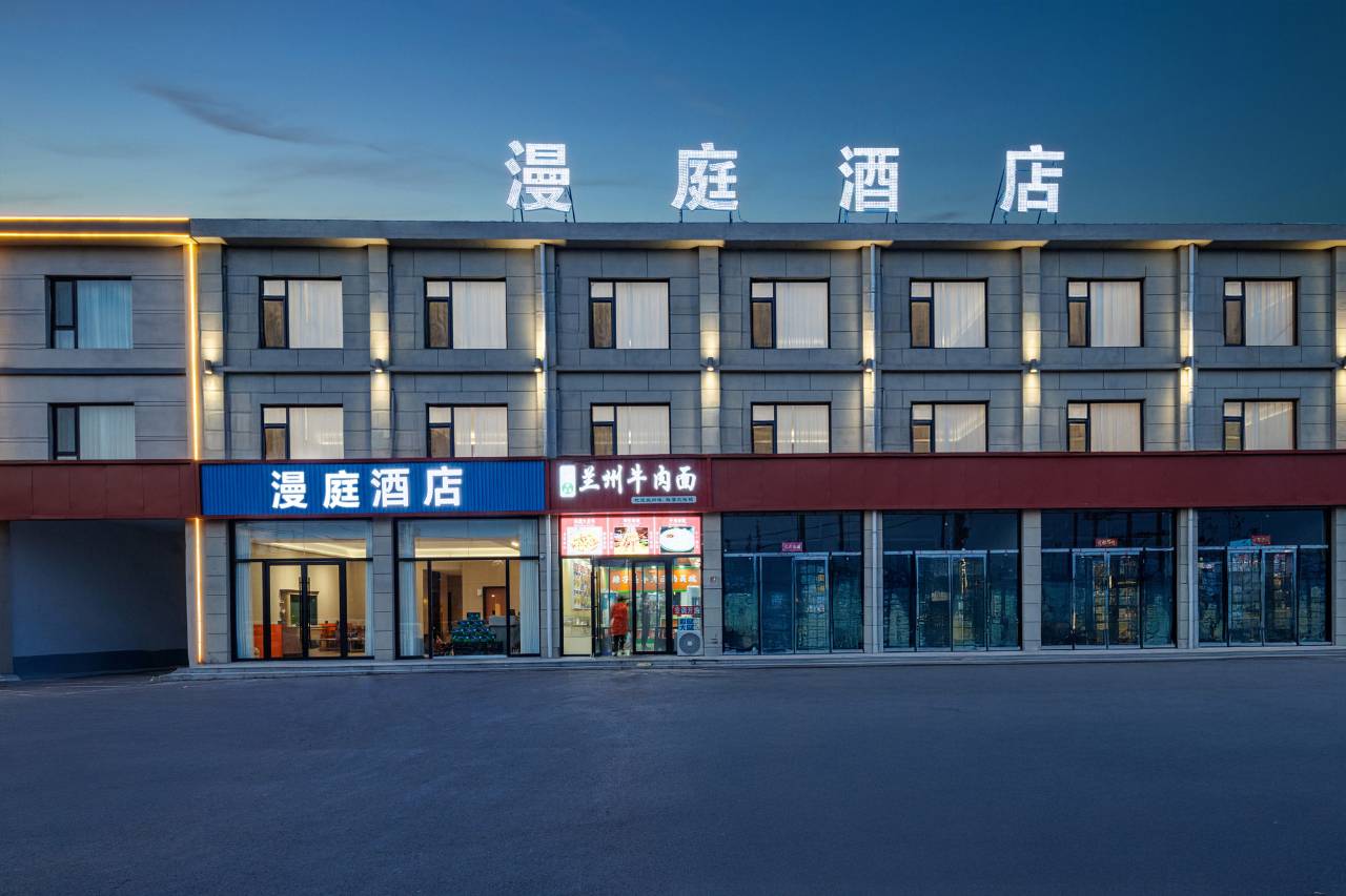 漫庭酒店(太原潇河新城山西晶科能源智造有限公司店)图片