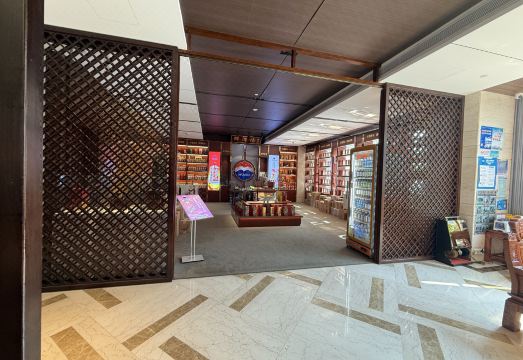 Beijing Rishengchang HotelHotel Overview