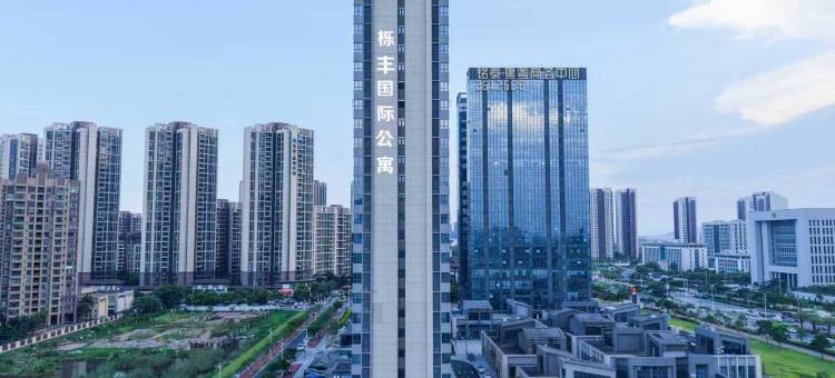 栎丰国际公寓(斗门万达店)图片