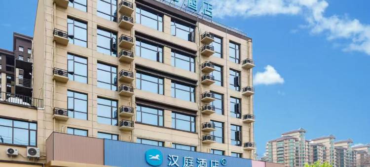 汉庭酒店(商丘柘城店)图片