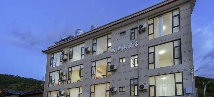 清溪山酒店(古城区第一中学店)图片