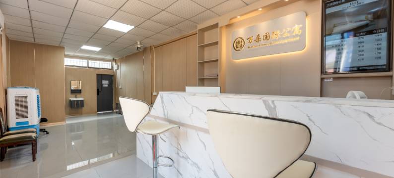 万朵国际公寓图片