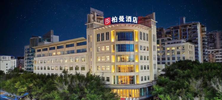 柏曼酒店(梧州市政广场店)图片