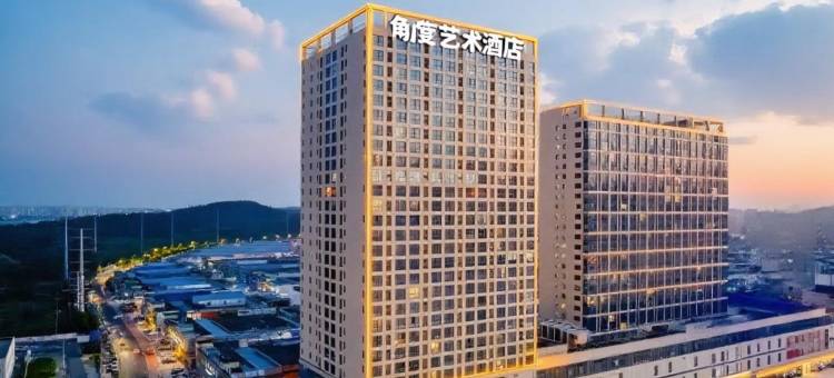 角度艺术酒店(蚌埠万达广场银泰城店)图片