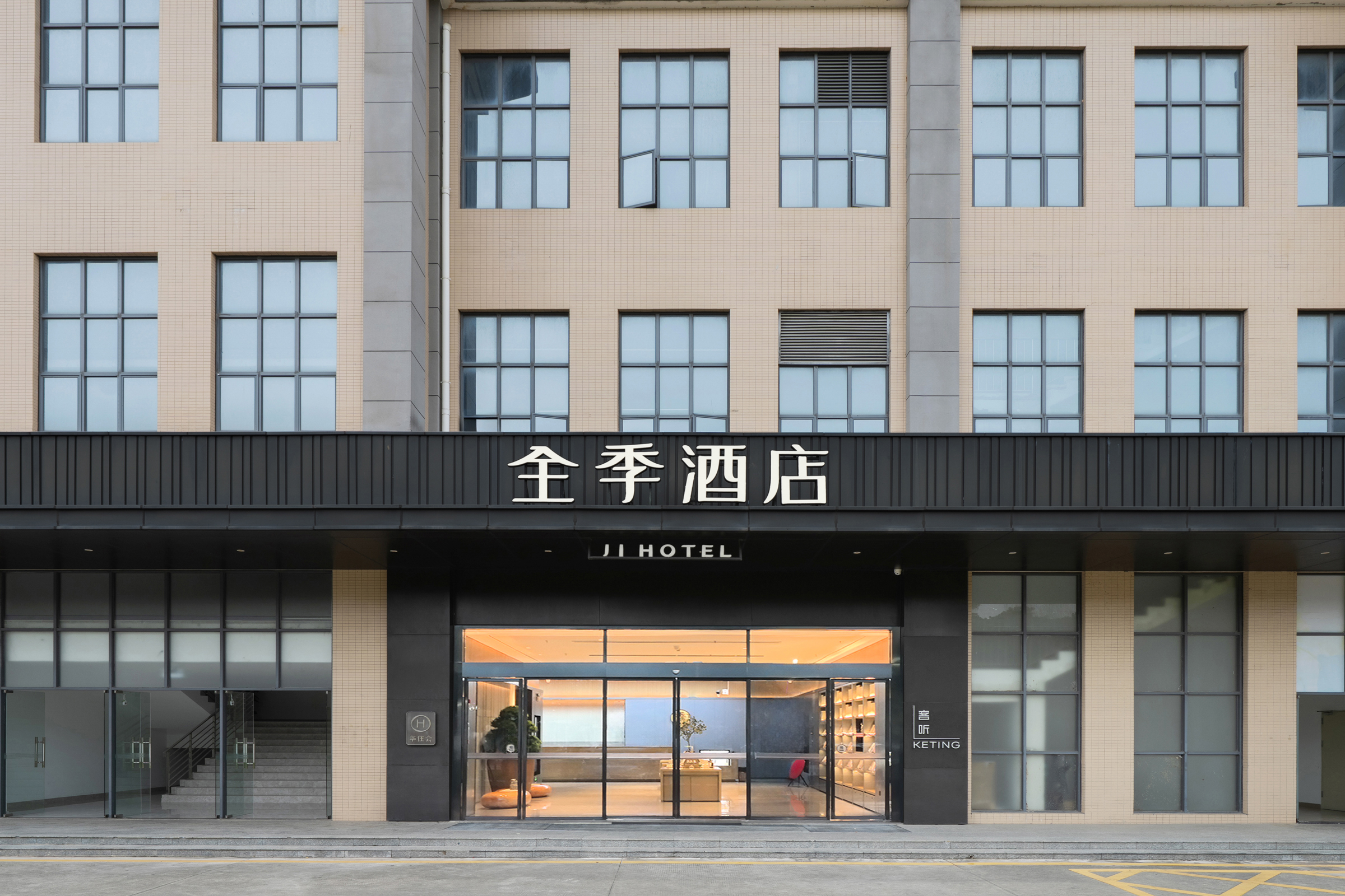 JI Hotel (Zhuhai Tangjiawan University Town)Over view