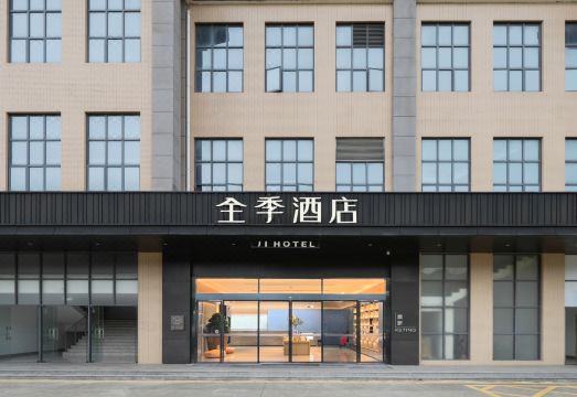 JI Hotel (Zhuhai Tangjiawan University Town)Hotel Overview