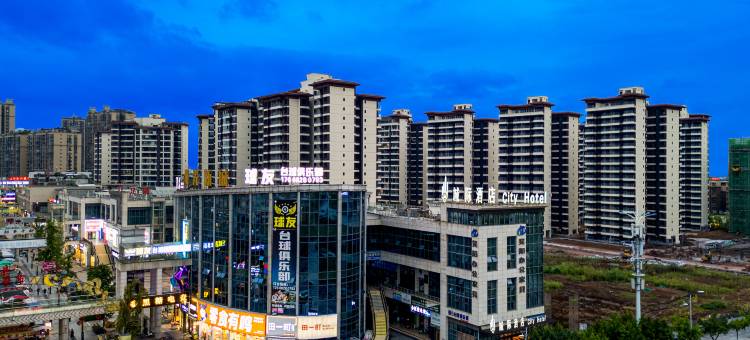 城际酒店City Hotel(宜宾高县万达广场店)图片