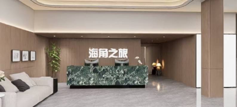 三亚湾海角之旅酒店图片