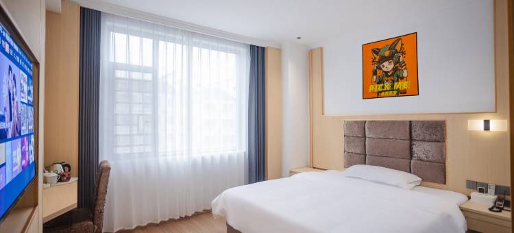 衡阳艺选酒店(南岳衡山景区南岳大庙店)图片