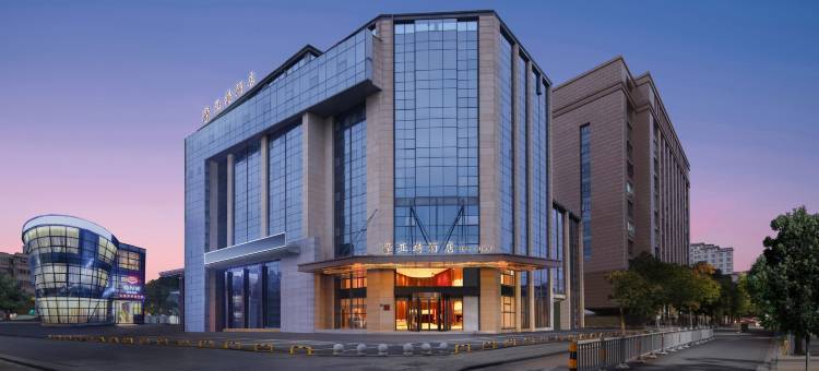 摩亚特酒店(宁波火车站店)图片